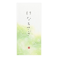 #ミドリ(国内販売のみ) 一筆箋 はなあさぎ  20324-001