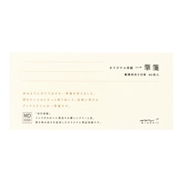 【ミドリ】(国内販売のみ)一筆箋 MDクリーム  20447