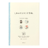【ミドリ】(国内販売のみ)便箋 しあわせ クローバー  20463