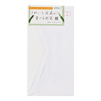 【ミドリ】(国内販売のみ)封筒 きれいな宛名が書ける封筒 横  20516