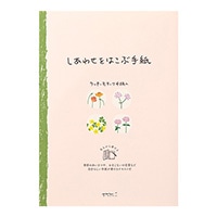 【ミドリ】(国内販売のみ)便箋 しあわせ 道の草花柄  20541