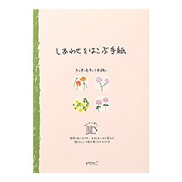 【ミドリ】便箋 しあわせ 道の草花柄  20541