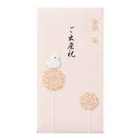 【ミドリ】(国内販売のみ)金封 ご出産祝 ピンク  25065