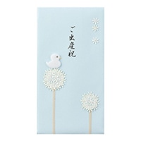 【ミドリ】(国内販売のみ)金封 ご出産祝 水色  25066