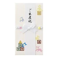 【ミドリ】(国内販売のみ)金封 出産祝 赤ちゃん柄  25119