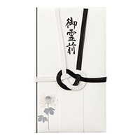 【ミドリ】(国内販売のみ)金封 不祝儀 菊柄  25139