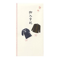 【ミドリ】金封 御入学祝 学生服柄  25148