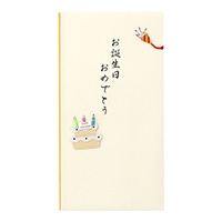 【ミドリ】(国内販売のみ)金封 誕生日祝 ケーキ柄  25156