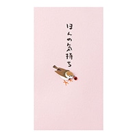 【ミドリ】(国内販売のみ)ぽち袋  ほんの気持ち すずめ柄  25178
