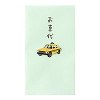 【ミドリ】(国内販売のみ)ぽち袋  お車代 タクシー柄  25181
