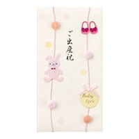 【ミドリ】(国内販売のみ) 祝儀袋 ご出産祝   ウサギ柄 25196