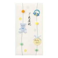【ミドリ】(国内販売のみ) 祝儀袋 ご出産祝   クマ柄 25197