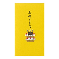 【ミドリ】(国内販売のみ)ぽち袋  おめでとう ケーキ柄  25225