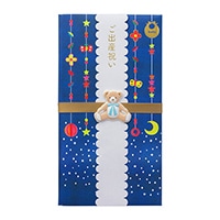 【ミドリ】(国内販売のみ)金封 出産祝 テディベア柄  25369