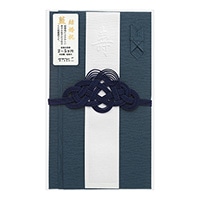 【ミドリ】(国内販売のみ)金封448 結婚祝 祝色 藍  25448