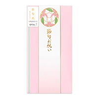 【ミドリ】(国内販売のみ) 金封 節句祝 紋 うさぎ柄    25475