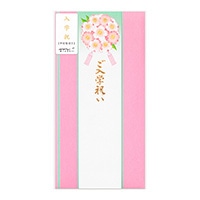 #ミドリ(国内販売のみ)  金封 入学祝 紋 桜柄    25477