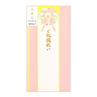 【ミドリ】(国内販売のみ) 金封 就職祝 紋 桜柄    25478