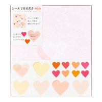 【ミドリ】(国内販売のみ)カラー色紙シール付 ハート  33154