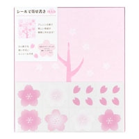 【ミドリ】(国内販売のみ)カラー色紙シール付 サクラ  33156