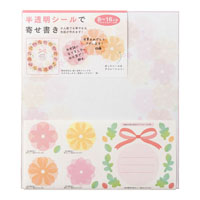 【ミドリ】(国内販売のみ)カラー色紙シール付 花柄  33212