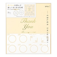 【ミドリ】(国内販売のみ) 色紙 カラー色紙 シール付 半透明 タイトル   オレンジ 33254006