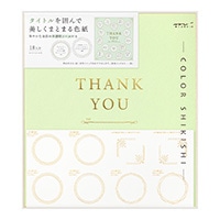 【ミドリ】(国内販売のみ) 色紙 カラー色紙 シール付 半透明 タイトル   緑 33255006