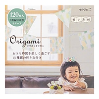 【ミドリ】(国内販売のみ) オリガミ <15角> ブロック  モチーフ 34501006