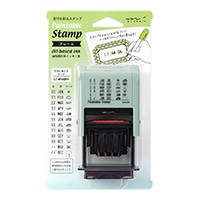 #ミドリ(国内販売のみ)  スタンプ 回転印 日付   フレーム 35454
