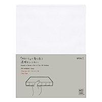 【ミドリ】(国内販売のみ) ノートカバー MDノートカバー A5  49566