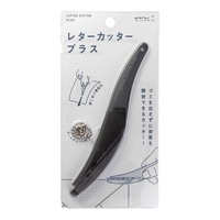 【ミドリ】レターカッター プラス黒  49850