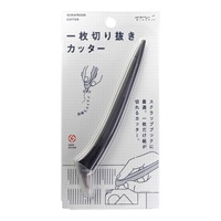 【ミドリ】一枚切り抜カッター 黒  49853