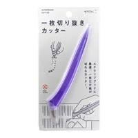 【ミドリ】一枚切り抜カッター 青  49855