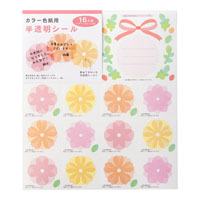 【ミドリ】(国内販売のみ)カラー色紙用シール 花柄  82237