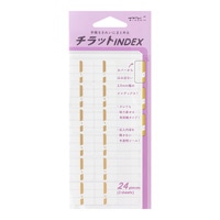 【ミドリ】(国内販売のみ)インデックスラベル 数字金  82320