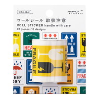 #ミドリ(国内販売のみ) ロールシール 取扱注意柄  82397