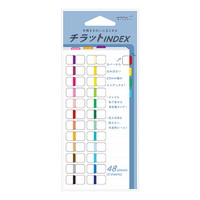 【ミドリ】(国内販売のみ)インデックスラベル S チラット 24色 ビビッド  82469