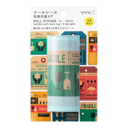 #ミドリ(国内販売のみ)  シール ロールシール Lサイズ クラフト 取扱注意タグ柄  82471