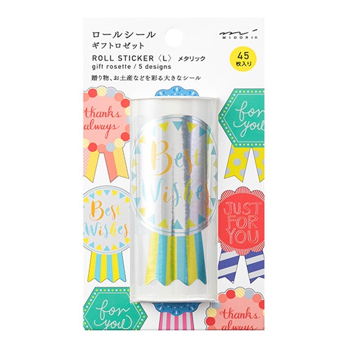 #ミドリ  シール ロールシール Lサイズ メタリック ギフトロゼット柄  82473
