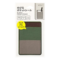 【ミドリ】(国内販売のみ)ポケットシール 手帳小物  ツートーン カーキ   82485