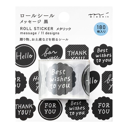【ミドリ】(国内販売のみ) シール ロールシール メタリック  メッセージ柄 黒  82498