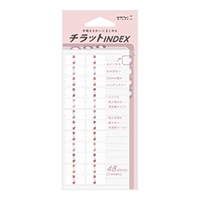 【ミドリ】(国内販売のみ) インデックスシール インデックスラベル チラット 数字  S ピンク 82605006