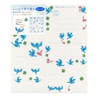 【ミドリ】カラー色紙用シール 青い鳥  83814