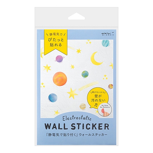 【ミドリ】(国内販売のみ) シール ウォールステッカー  星柄  84280