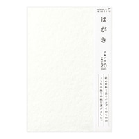 【ミドリ】(国内販売のみ)はがき パルパー 白  88150