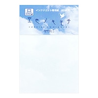 【ミドリ】(国内販売のみ)はがき 空色ノキモチ  88284