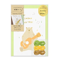 【ミドリ】(国内販売のみ) カード 刺繍  クマ 88607