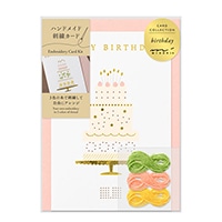 【ミドリ】(国内販売のみ) カード 刺繍  ケーキ 88608