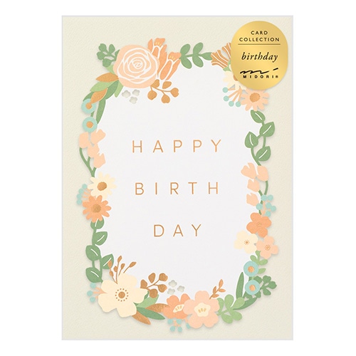 【ミドリ】(国内販売のみ)  カード レーザーカット 誕生日 花柄   88624