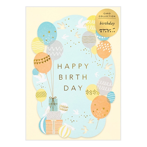 【ミドリ】(国内販売のみ)  カード レーザーカット 誕生日 風船柄   88625